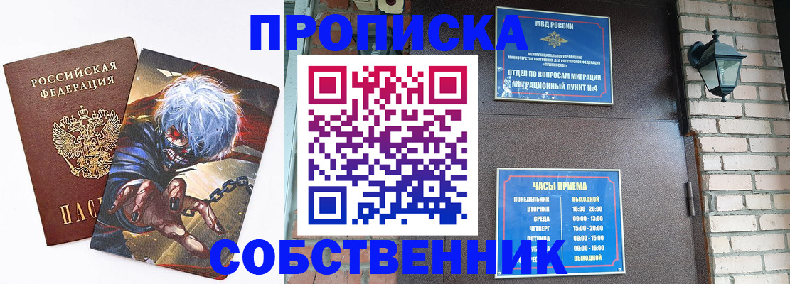 регистрация для дет. сада в Северске