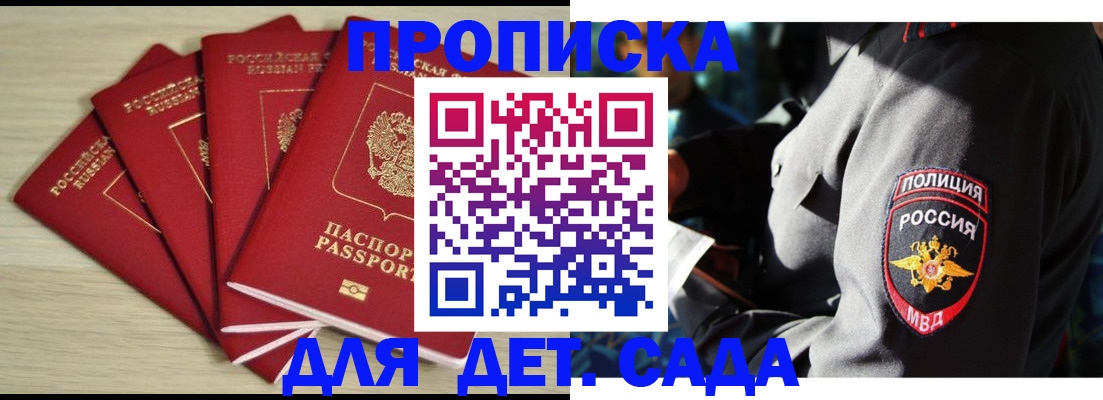 форма 3 в Северске