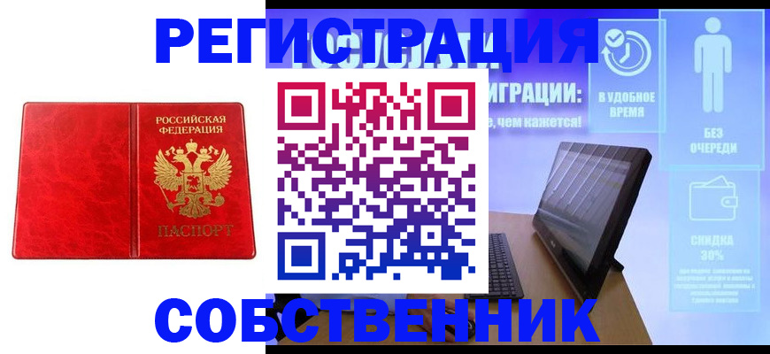 регистрация для дет. сада в Северске